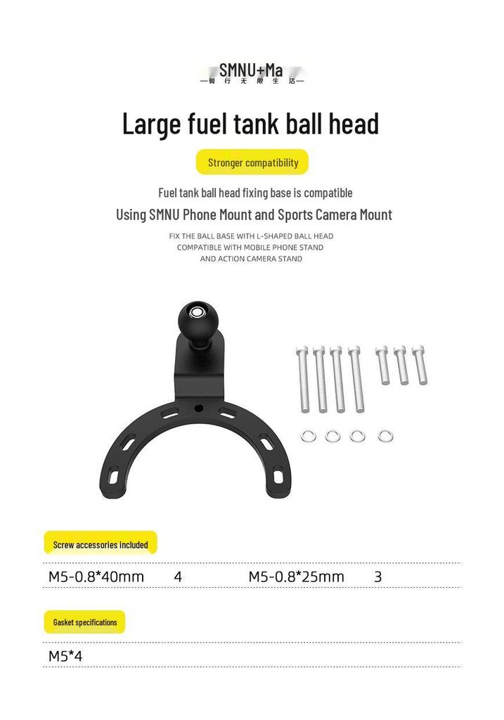 SMNU Ten Ma GSX250R 25mm Ball Head Mobile Phone Holder for Sports Car Race Track Fuel Tank