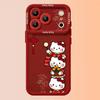 KT Cat Apple 17ProMax New Year Lambskin Full Coverage Protective Case