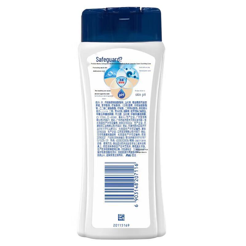 Safeguard Shower Gel - Aloe & Lemon Twin Pack