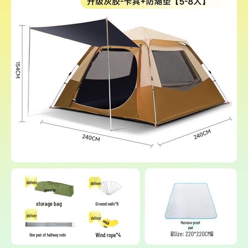 Explorer Family Camping Tent 5-8 Person