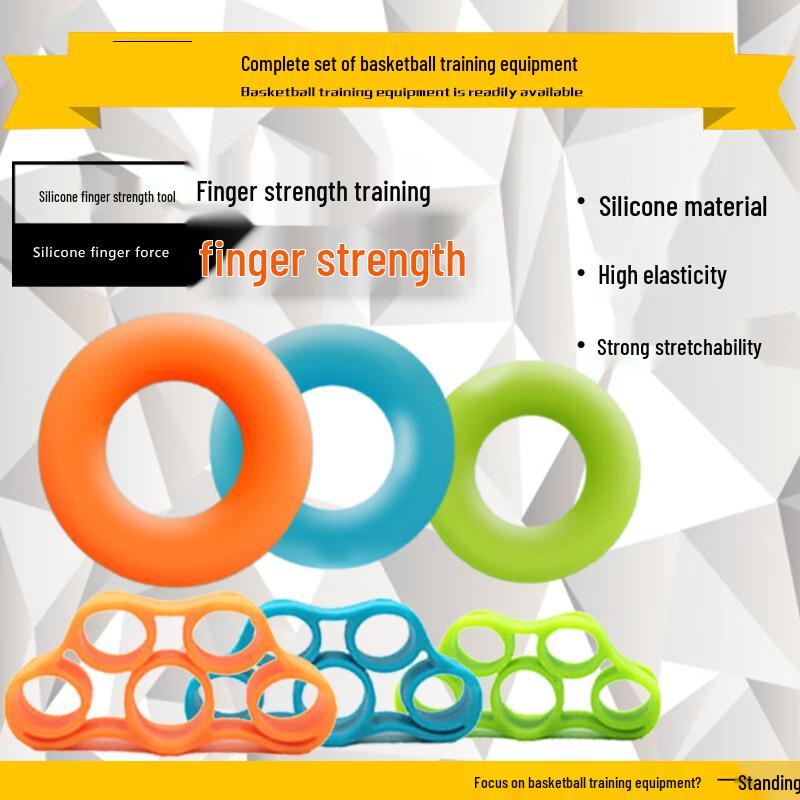 Yayying Silicone Finger Strength Trainer