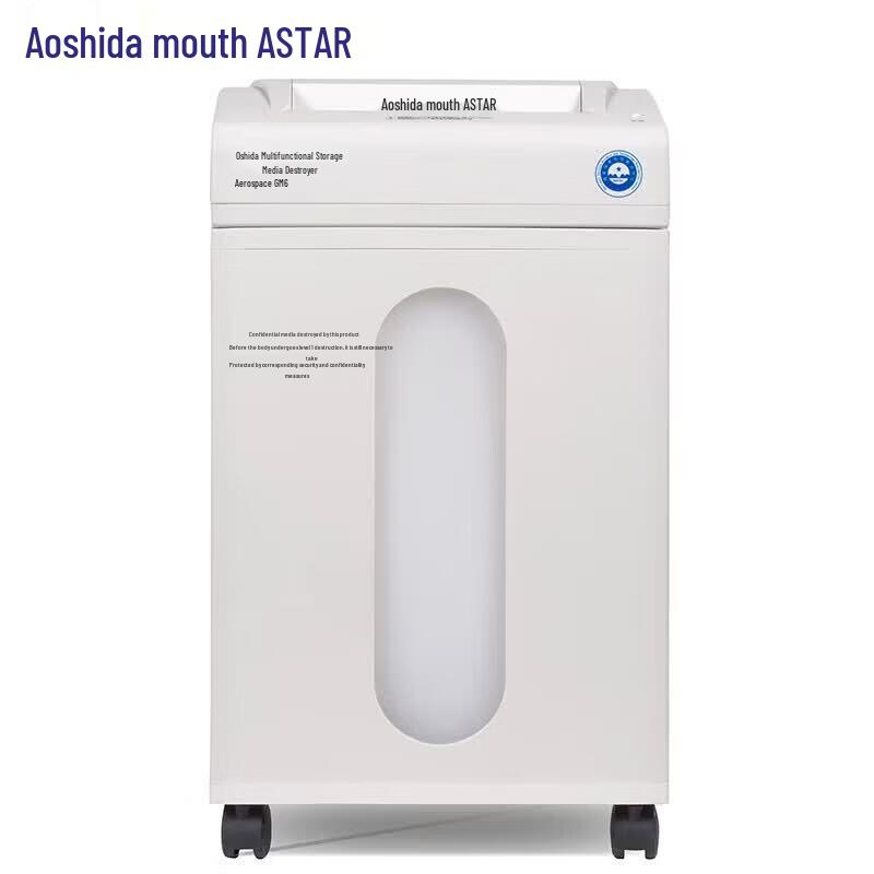 

OASTAR Aerospace GM6 High-Security Micro-Cut Paper Shredder CN plug (adapter included)