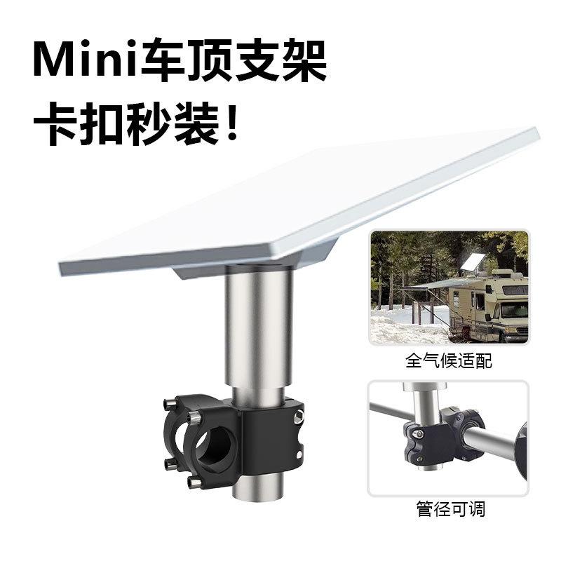 Cross-border Bracket Mini Car Roof Mount RVs Cruise Ships Pipe Clamp Tube Black Hardware Multi-functional Adjustable Aluminum
