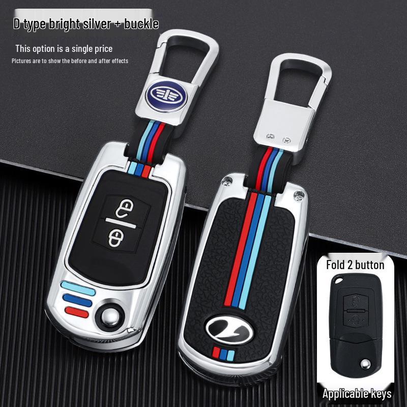 Besturn B50 Key Case for 2009-2012 Models: Compatible with FAW Senya S80 and Old Model B70. Men's Shell Bag Buckle.