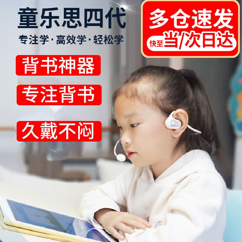 

Tong Le Si Student Noise Cancelling Bluetooth Headsets