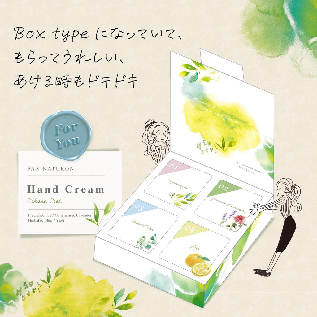 PAX NATURON Hand Cream Gift Set Scents x 15g Gift Natural Moisturizing Cream for Sensitive Skin Limited Edition Small Taiyo Yushi (4 / Box) 100%