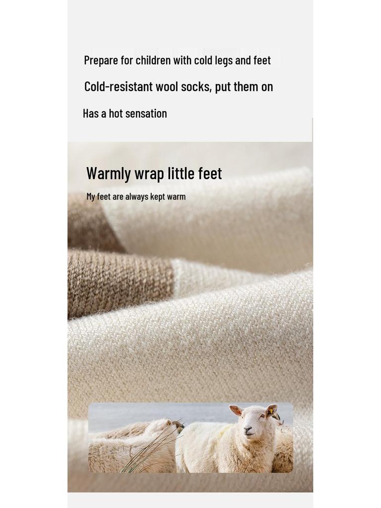 Boys' Seamless Wool Cashmere Sports Socks - Warm Mid-Calf for Fall/Winter, Ideal for Older Kids & Teens