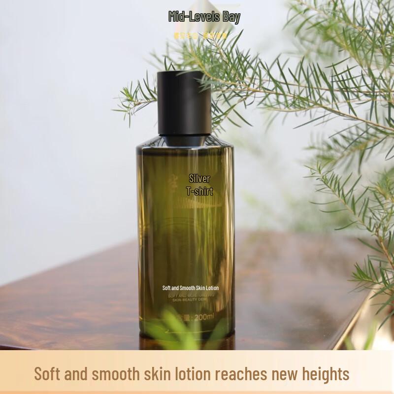 Banshanwan Hydrating & Softening Lotion