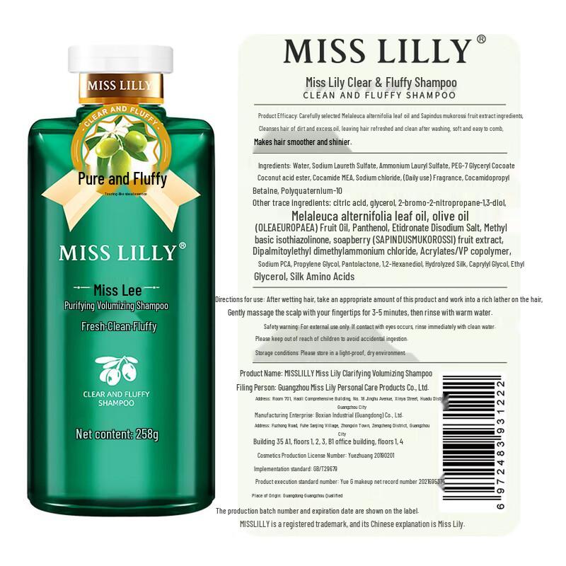 Miss Lilly Spring Delight Tea Tree Oil Hair Care 7-Piece Set