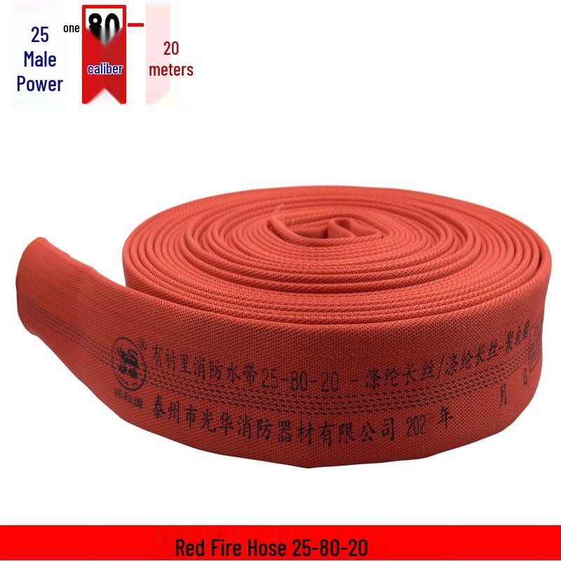 High-Pressure Thickened Red Fire Hose