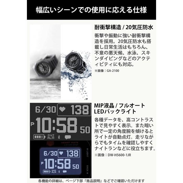 [Casio] G-Shock G-SQUAD Heart Rate Monitor Bluetooth DW-H5600MB-1A4JR Men's Black (Metal Top Bezel)