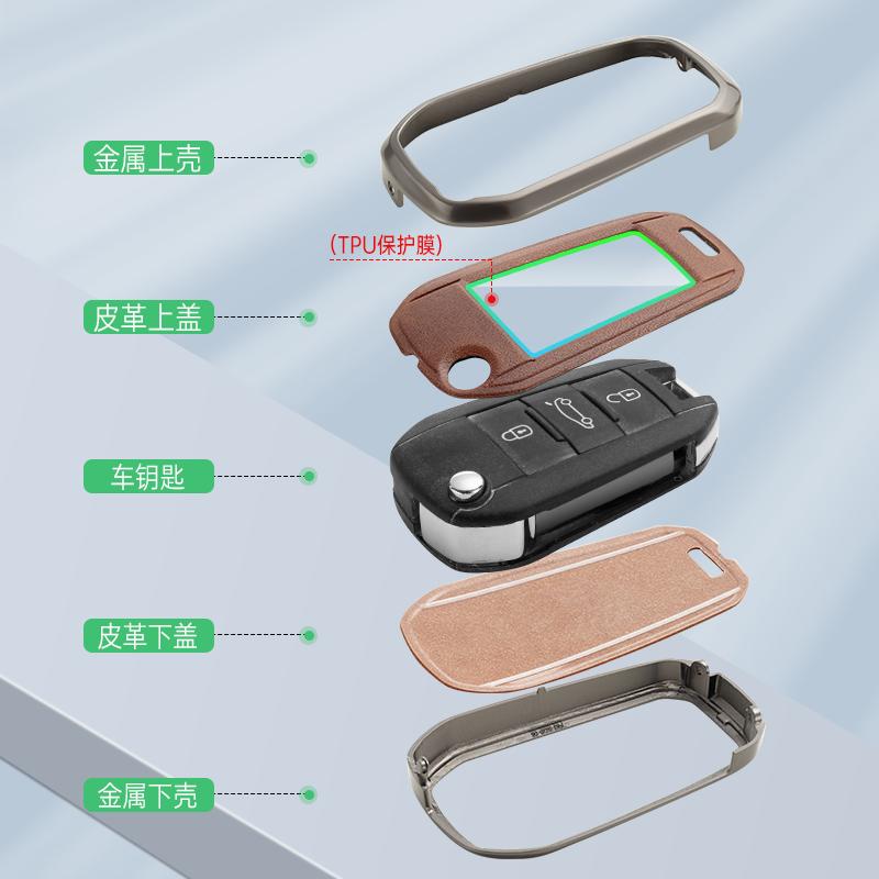 Leather Zinc Alloy Car Key Case Bag Shell Holder Protection Fob For Peugeot 308 408 508 2008 3008 4008 5008 Keychain Accessories