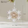 Metal Transparent Acrylic Christmas Ornament String Pendant for Tree Decoration, Festive Dress Hanging Decor with Crystal Effect