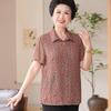 Elderly Women's Summer Lapel Cardigan Shirt