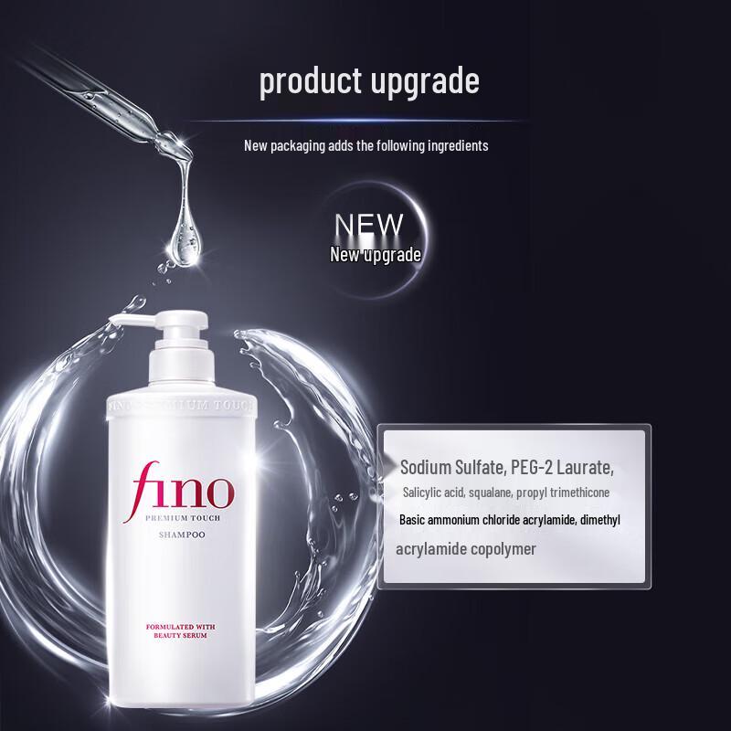 FINO Beauty Serum Shampoo Twin Pack