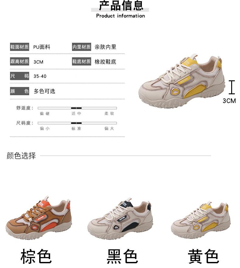 Korean Version of Mesh Dad Shoes, Women's 2025 Summer New Breathable Female Student Casual Sneaker Shoes