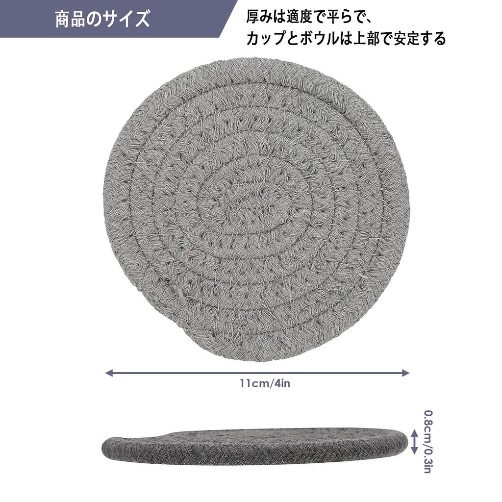 Tmtop Absorbent Coasters, Heat-Resistant, Set of 6, 11cm Diameter, Thick, Insulating, Round, Stylish, Hand-Knitted Cotton Tea Pads for Tea, Drinking,