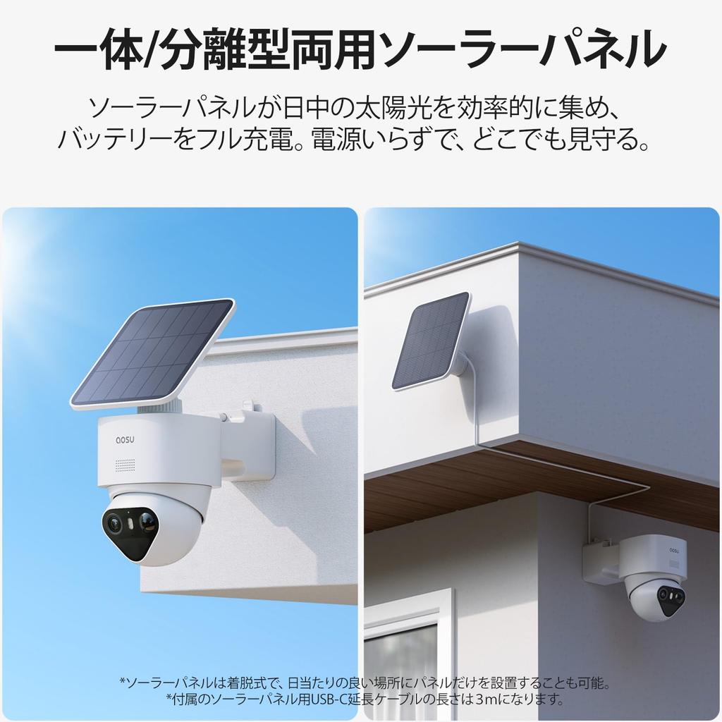 Cámara de Seguridad Exterior aosu con Detección Automática de Alta Detección 8MP y Detección IA Seguimiento Alimentado por Energía Solar, Resolución, Humano/Vehículo/Mascota