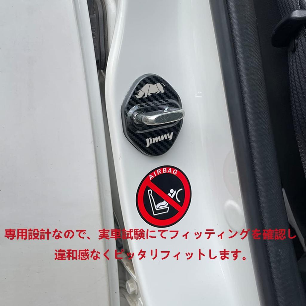 Haoshilianfa Door Striker Covers for New Suzuki Jimny JB64 and Jimny Sierra Stainless Steel Door Lock Easy Set of 4 JB74, Covers, Installation,