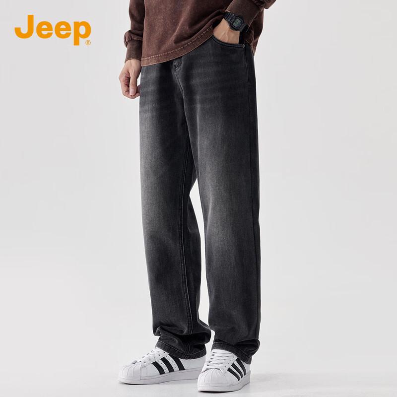 Jeep Men's Casual Loose Straight Leg Jeans