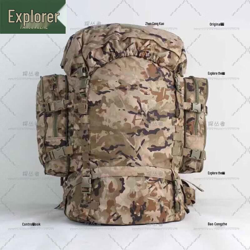 Pathfinder 85L Camouflage Rucksack