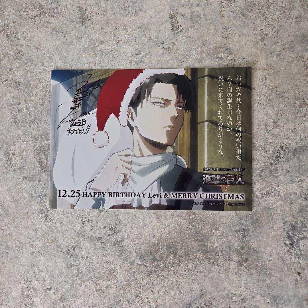 

[Б/У] Атака Титанов День рождения и Рождество Бромид Леви