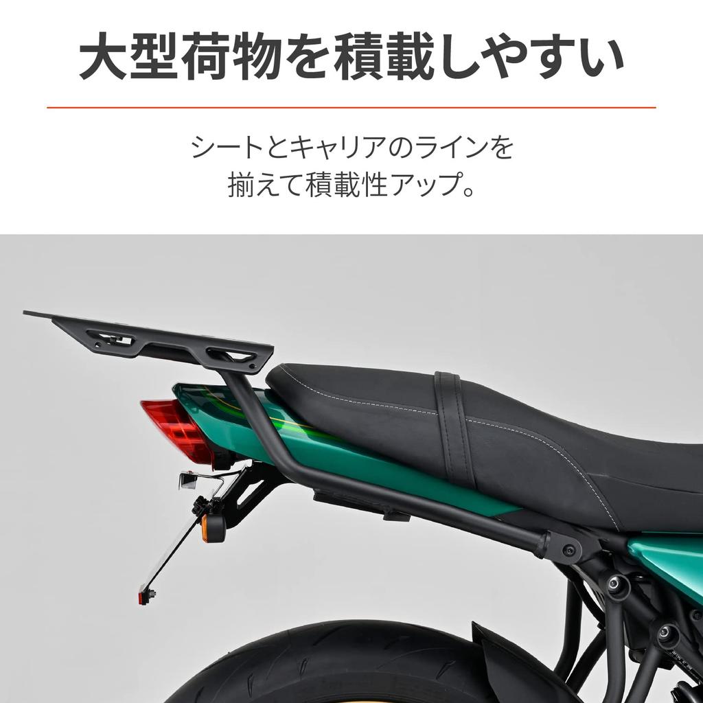 Daytona Z650RS Rear Carrier Carrier 32529 (22) Multi-Wing