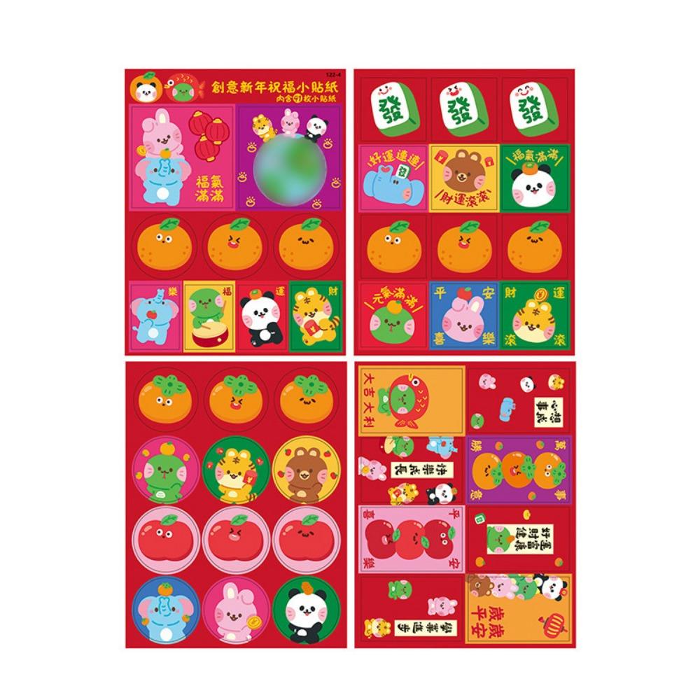 4Pcs/set DIY New Year Self-adhesive Sticker Sealed Red Envelope Bag Sticker  Spring Festival