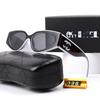 New Xiaoxiang sunglasses, fashionable and versatile commuting personality, fragrant grandma sunglasses, good-looking glasses