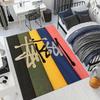Black Base City Names No.4 Logo Area Rug Non Slip Mat, White Print Global City Street Art Carpet for Living Room Decor