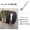 ADOFUN Long Green Onion Stainless for Mincing Green and 304 Stainless Dishwasher with Case Slicer, Steel, Onions, Garlic, Peppers, Multi-Function,