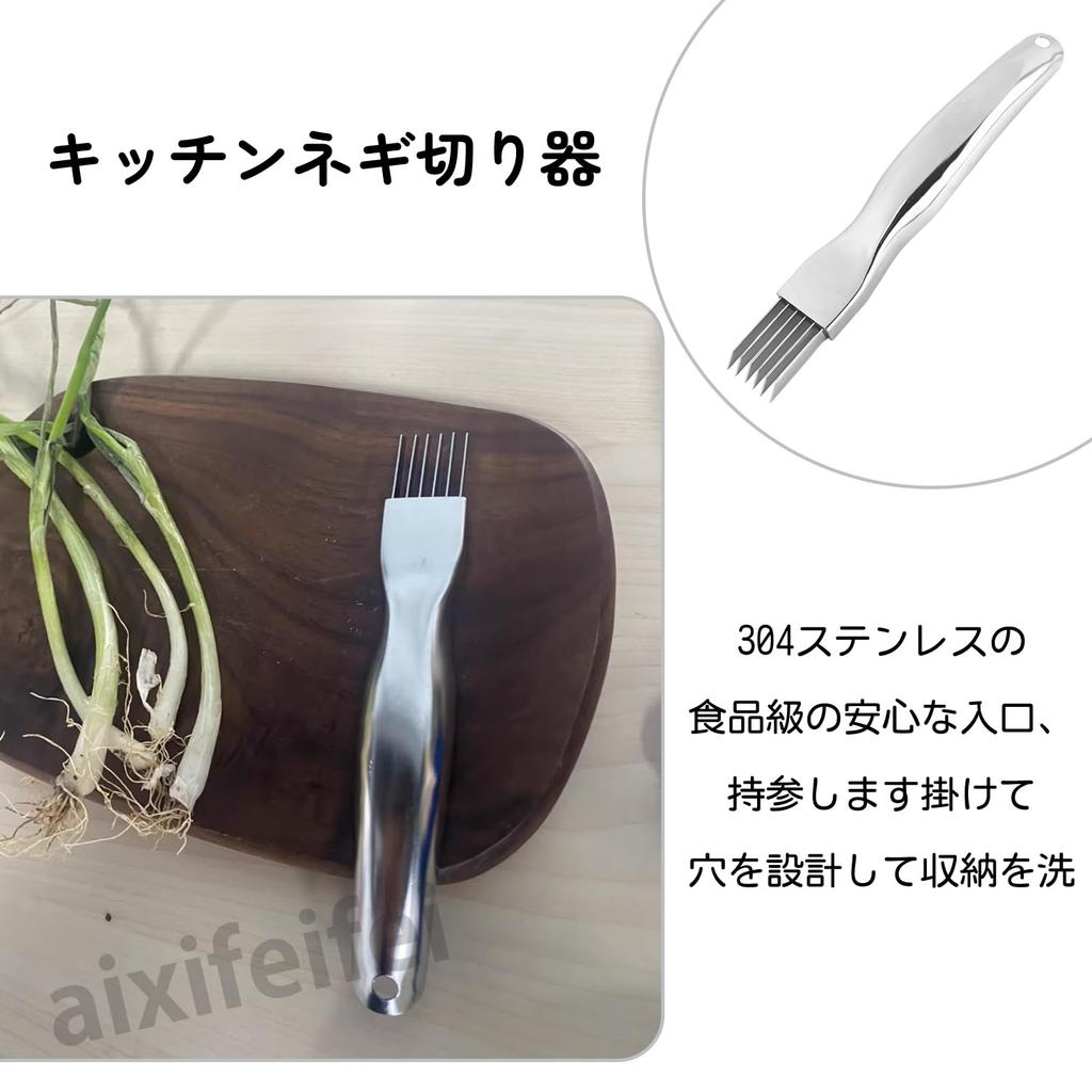 ADOFUN Long Green Onion Stainless for Mincing Green and 304 Stainless Dishwasher with Case Slicer, Steel, Onions, Garlic, Peppers, Multi-Function,