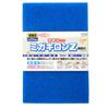Sankyo Rikagaku Migakiron Z Abrasive, Extra Fine, Blue, Equivalent to #1200-#1500