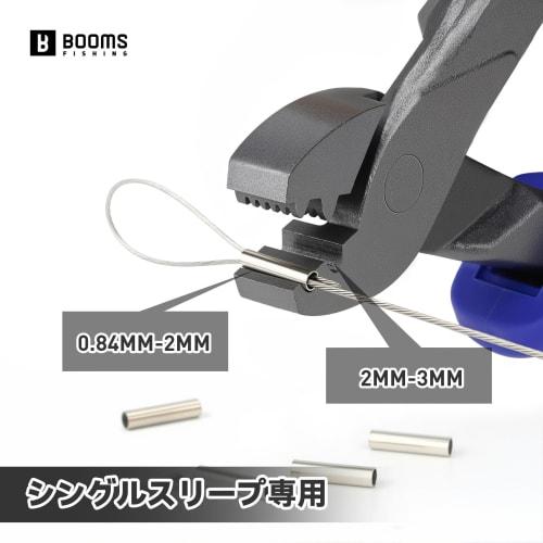 Booms Fishing XW41 Hand Crimping Tool for Single Sleeves, Crimping Capacity (Wire Diameter 0.1 to 1.5mm), Includes 300 Sleeves