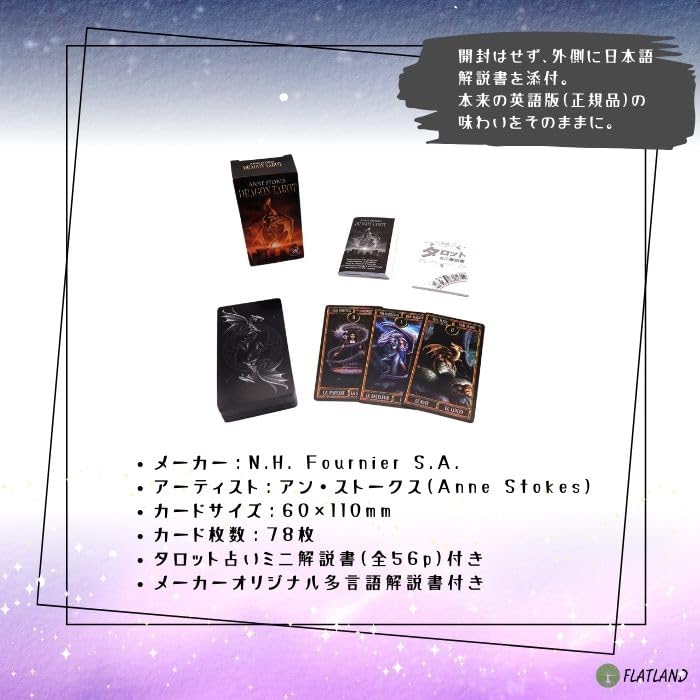 Anne Stokes Dragon Tarot, Tarot Reading Instructions, Japanese Instruction Manual Included, Authentic Tarot, 78 Cards