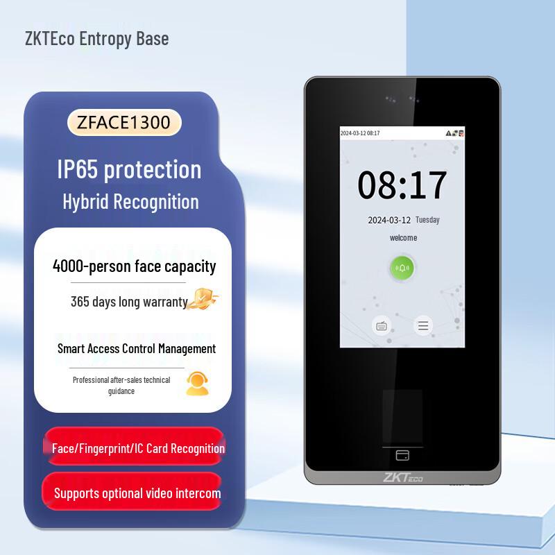 ZKTECO zFace1300 Dynamic Face & Fingerprint Terminal