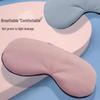 Reversible Sleep Eye Mask: Blackout, Warm & Cool Sides, Adjustable, Unisex, Breathable
