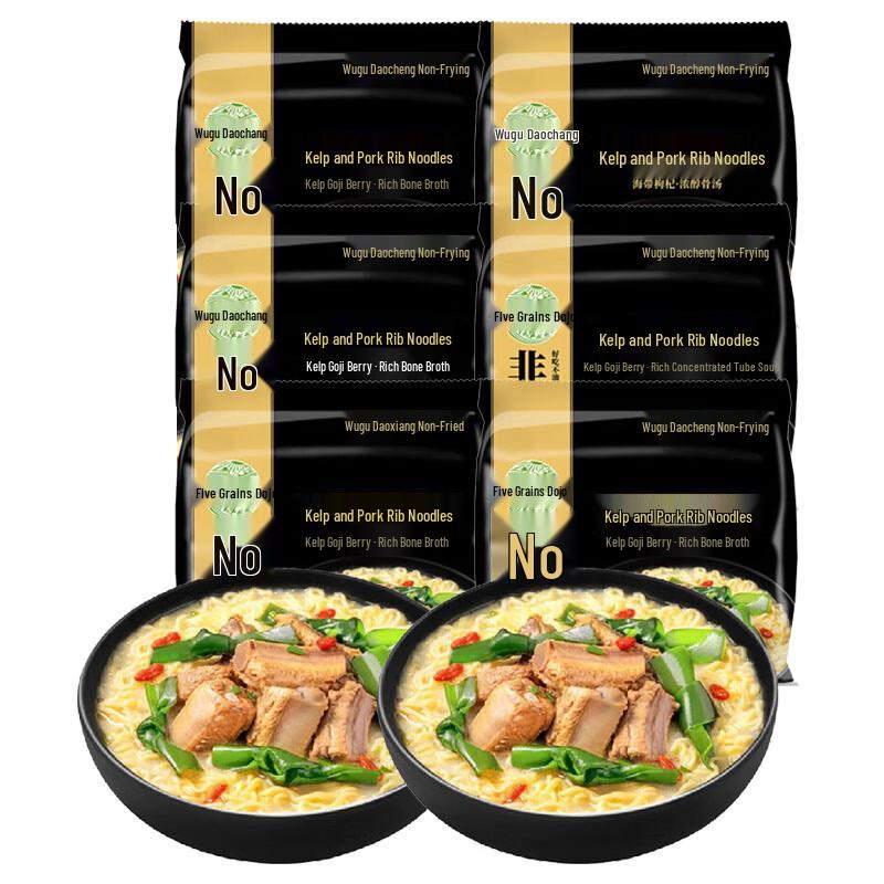 Wugu Daochang Non-Fried Instant Noodles