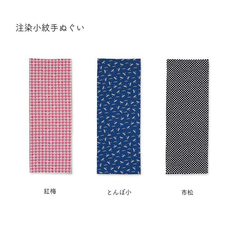 Miyamoto Towel Miyamoto Tenugui Hand Towel with Small Checkered Made in 33 x 03589 Chū-sen Pattern, Pattern, Japan, Black, Approx. 90cm,