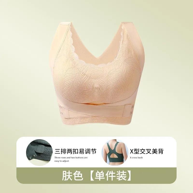 Sexy cross seamless women's underwear women's adjustable breast bra, chest lift anti-sagging sports sleep bra