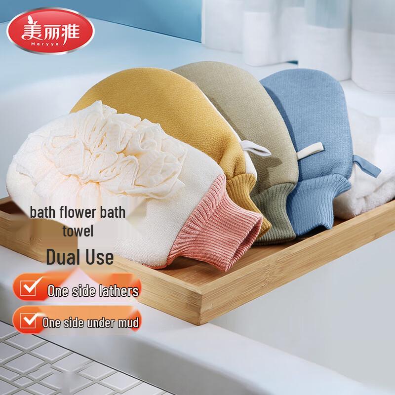 

MARYYA Portable 2-in-1 Bath Loofah & Exfoliator