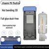 Xiaomi 15 Ultra/Pro Full Glue 3D Tempered Glass Screen Protector
