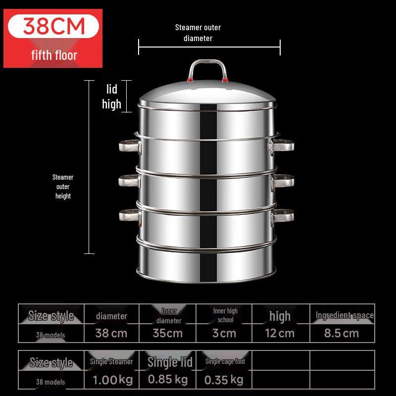 Xihe Stainless Steel Multi-Layer Steamer