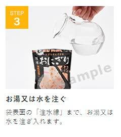 Ones Food Portable Rice Ball Wakame 50 Pack