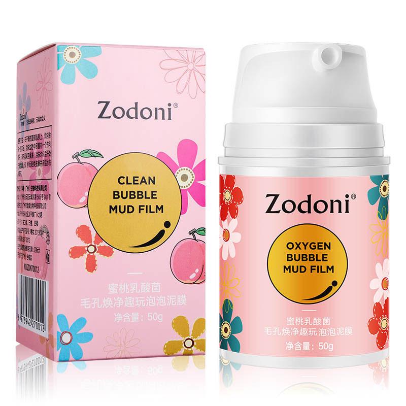 

50 г баклажана, аминокислотная пузырьковая глина, маска, молочнокислая бактериальная маска, глина, глубоко очищающая, распределяющая маска peach