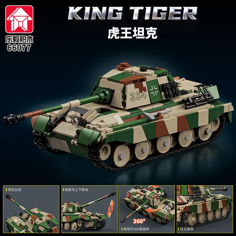 Rey Tigre tanque pesado Tiger II modelo bloques de construcción vehículo de combate de artillería autopropulsada juguete militar para adultos 2025