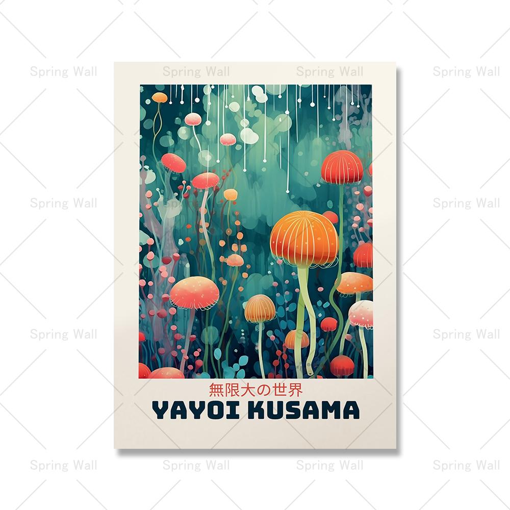 

Яёи Кусама Бесконечный мир красочные медузы абстрактный скандинавский плакат с принтом современный японский настенный художественный холст живопись декор комнаты 21x30cm No Framed