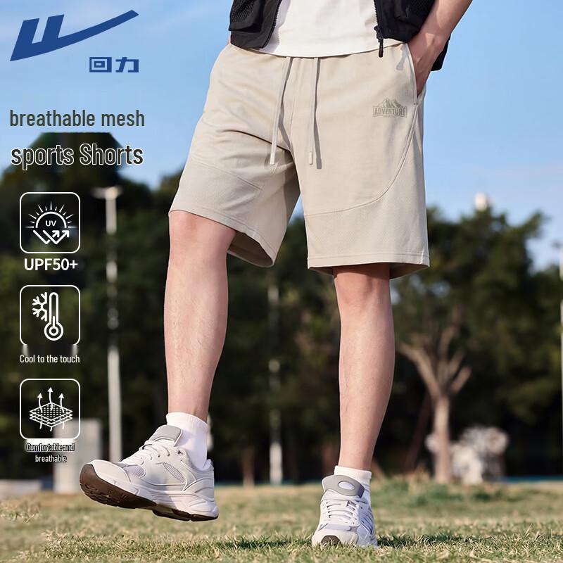 Warrior Men s Outdoor Quick-Dry Casual Shorts L