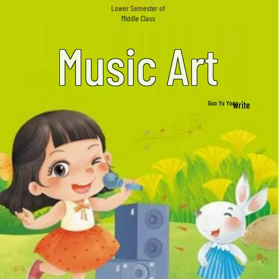 New Montessori Kindergarten Textbooks: Complete Spring Semester Set for Middle-Class Students