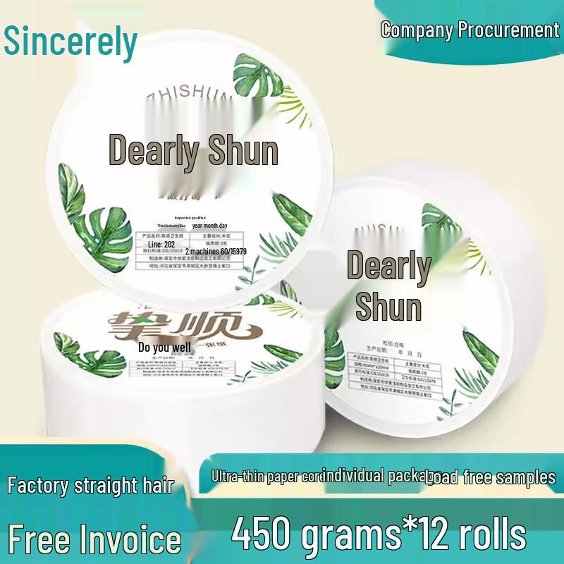 Alliance Commercial 4-Ply Jumbo Toilet Paper Rolls (12-Pack)